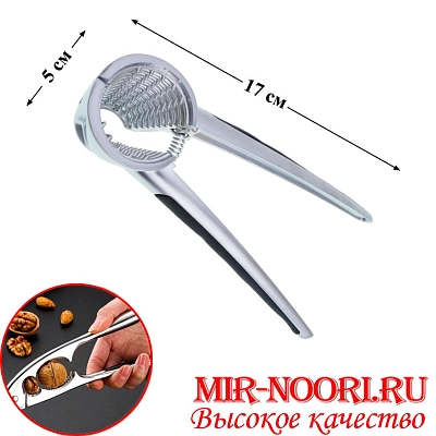 Орехоколка МИР НУРИ 1124 (1х72)