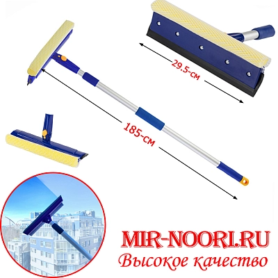 Швабра для окон 1502 (1х40)