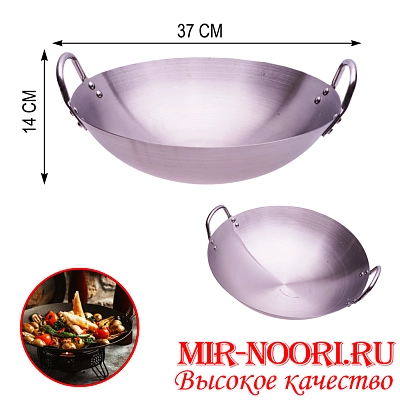 Сковорода-Вок(Wok)  4336-34 (1х30)