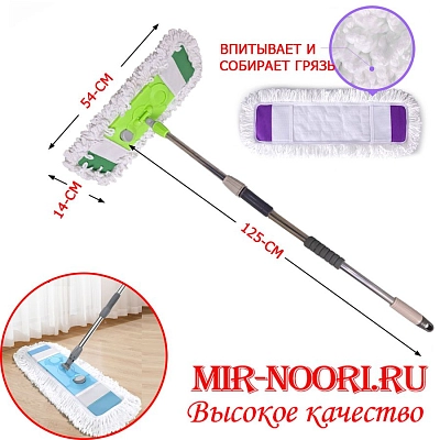 Швабра Макароны больш, белая 1258 (1х40)