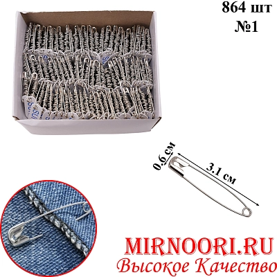 Булавка 7001-AS (1х40)