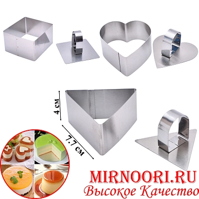 Форма для салата  1238 (1х288)