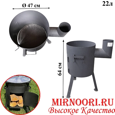 Подказанник 22л 42см 2мм дверь 6643(1х1)