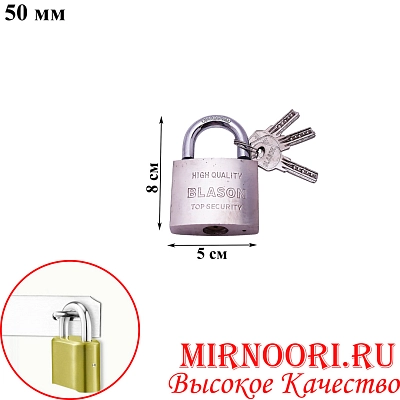 Замок 5705-50DN (1х120)