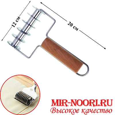 Ролик для  теста 1438 (1х144)