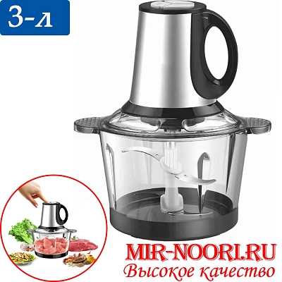 Овощерезка комбайн 2542-3 л (1х8)