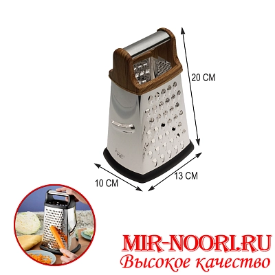 Терка 4325 (1х96)