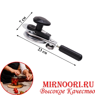 Закрутка полуавтомат 2 (1х20)