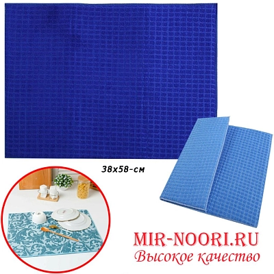 Коврик для посуды 1013 (1х60)