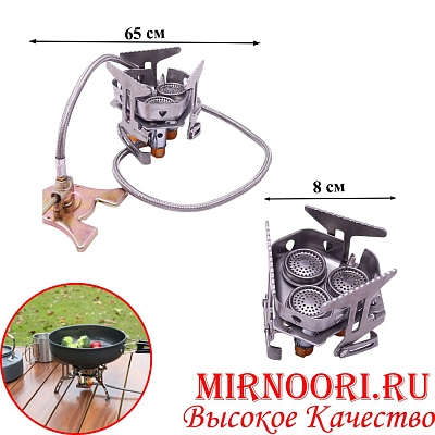 Плита портат.газовая 5691 (1х50)