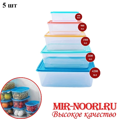 Набор пластмас.посуды 5 шт.5417 (1х30)