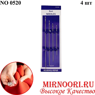 Иглы Цыганские 1253 (1х2000)