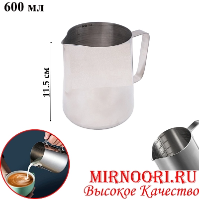 Питчер с мерн.шкалой 1808-600 (1х84)