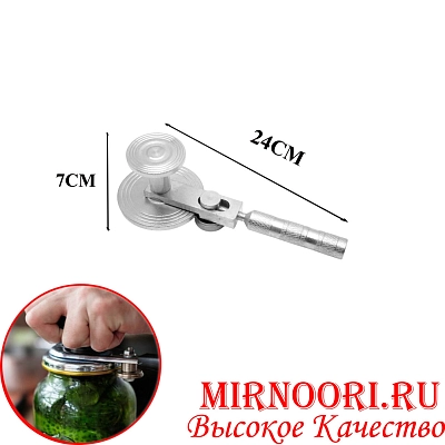 Закаточная маш.с мет.ручкой 1838 (1х25)