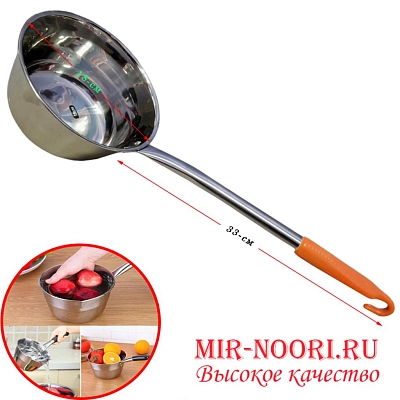 Ковшик с пластм. руч. больш. 1244-1 (1х120)