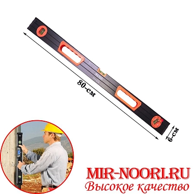 Уровень черный 5204-80 (1х60)