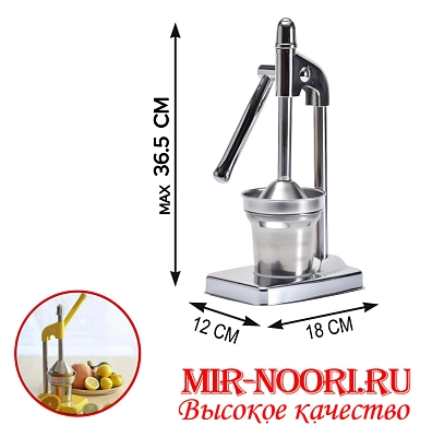 Соковыжималка 7827 (1х9)