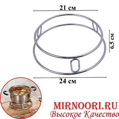 Подставка под горячее 6363(1х80)
