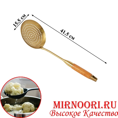 Шумовка ЗОЛОТО 6272-16 (1х120)