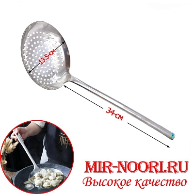 Шумовка 14 см 7504-3 (1х50)