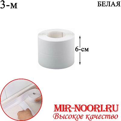 Бордюрная лента серая 5454-2 (1х72)