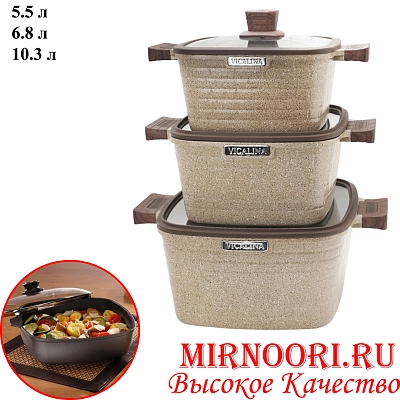 Набор кастрюль 3 шт 6822 (1х4)
