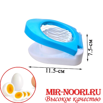 Яйцерезка проволочная 2223 (1х240)