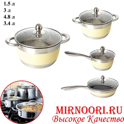 Набор посуды 4 шт 6801 (1х2)