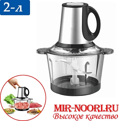 Овощерезка комбайн 2542-2 л (1х12)