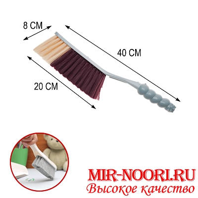 Щетка для уборки 4946 (1х120)