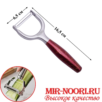 Многофункциональная овощечистка 5242(1х144)