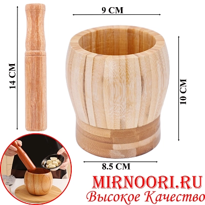 Ступка с пестиком бамбук б. 7396 (1х64)