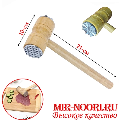 Молоток отбивной деревян. 1470 (1х120)