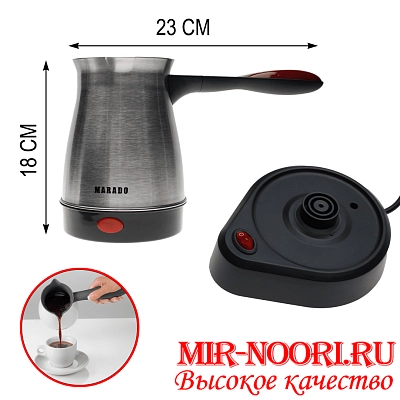 Кофеварка электрическая  металл.2340 (1х36)