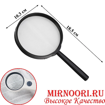 Лупа 2978-100(1х200)