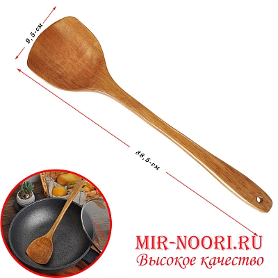 Лопатка 1443 (1х300)