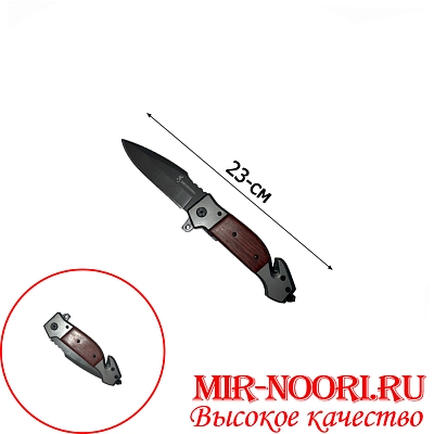 Нож 4038(1х120)