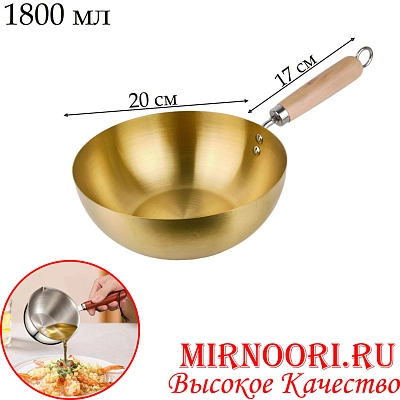 Ковшик золото 5961-20 (1х48)