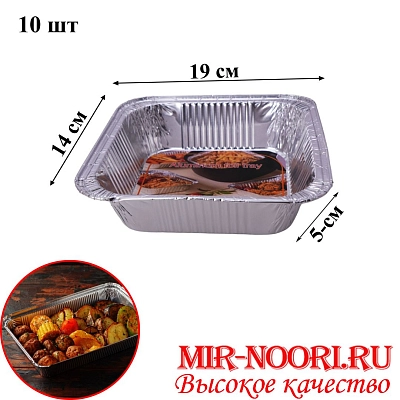 Форма для запекания алюмин.5367(1х100)