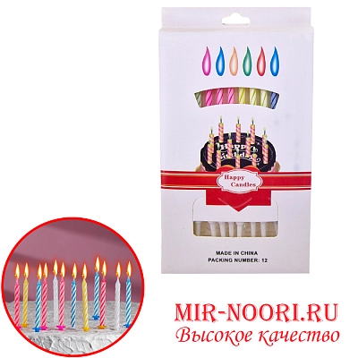 Свечи для торта 1002 (1х288)