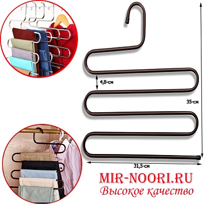 Вешлка металл.5-ярусная 3158 (1х100)