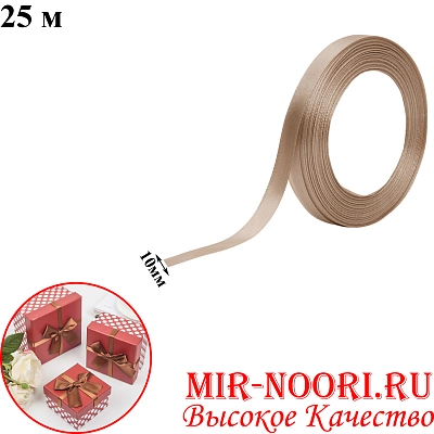 Атласная лента 3794-60 (1х800)