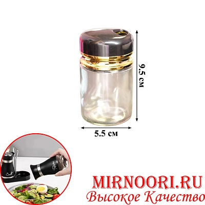 Солонка черная 5584(1х144)