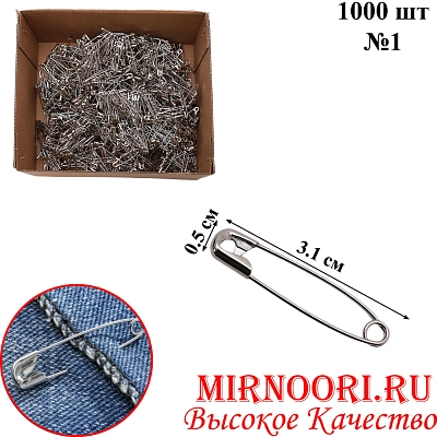 Булавки 7001-RU Россия (1х20)