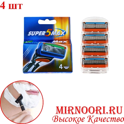 Лезвия запасные 4шт. 6034(1х240)