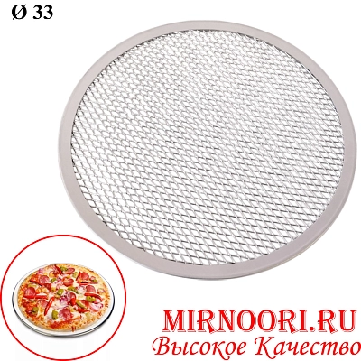 Сетка для пиццы 3453-13 (1х72)