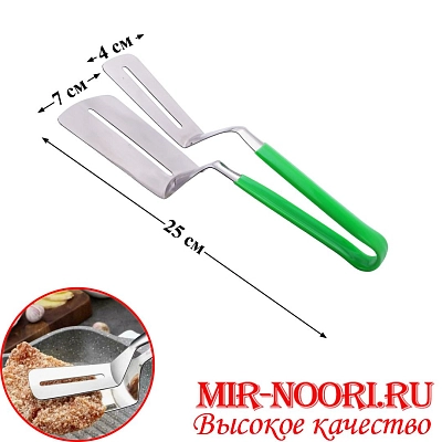 Лопатка-щипцы для пиццы 1792 (1х240)