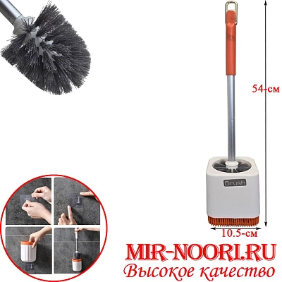 Щетка для унитаза 5230(1х60)