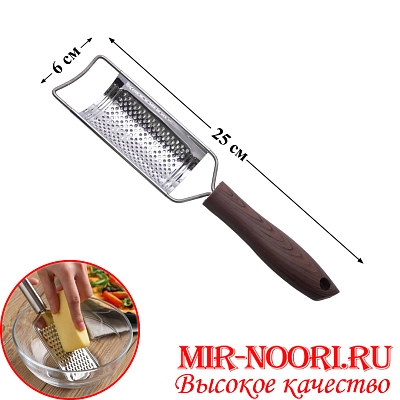 Тёрка для цитрусовых"Мир Нури"3430(1х240)