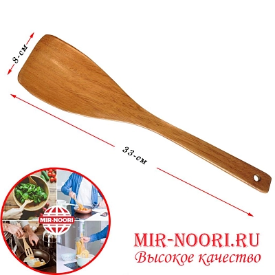 Лопатка коричневая 7522 (1х500) 